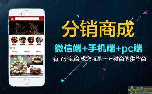 【图】粉粉说理财app系统软件开发粉粉说互助模式系统—广州天下信息