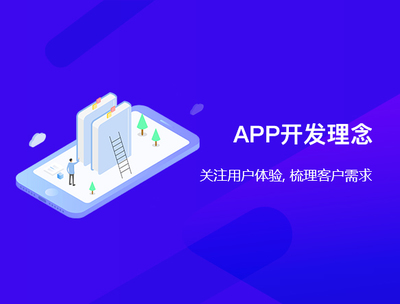 徐州网站制作,网站建设,app开发,微信小程序定制开发_徐州梦网科技