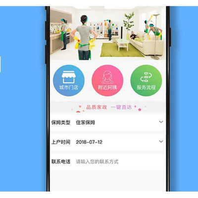 上门按摩预约同城推拿养生小程序定制开发-多城市app产品设计需求产品交付