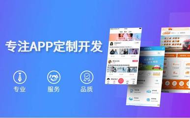 直播电商app开发